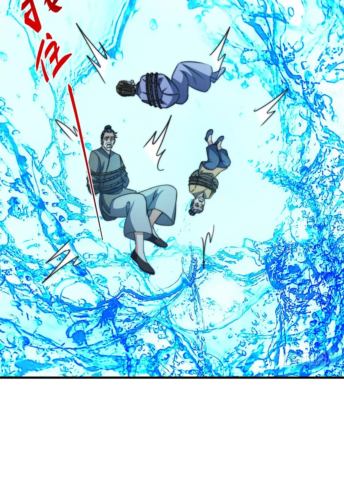 Манга Мастер низшего уровня - Глава 573 Страница 37