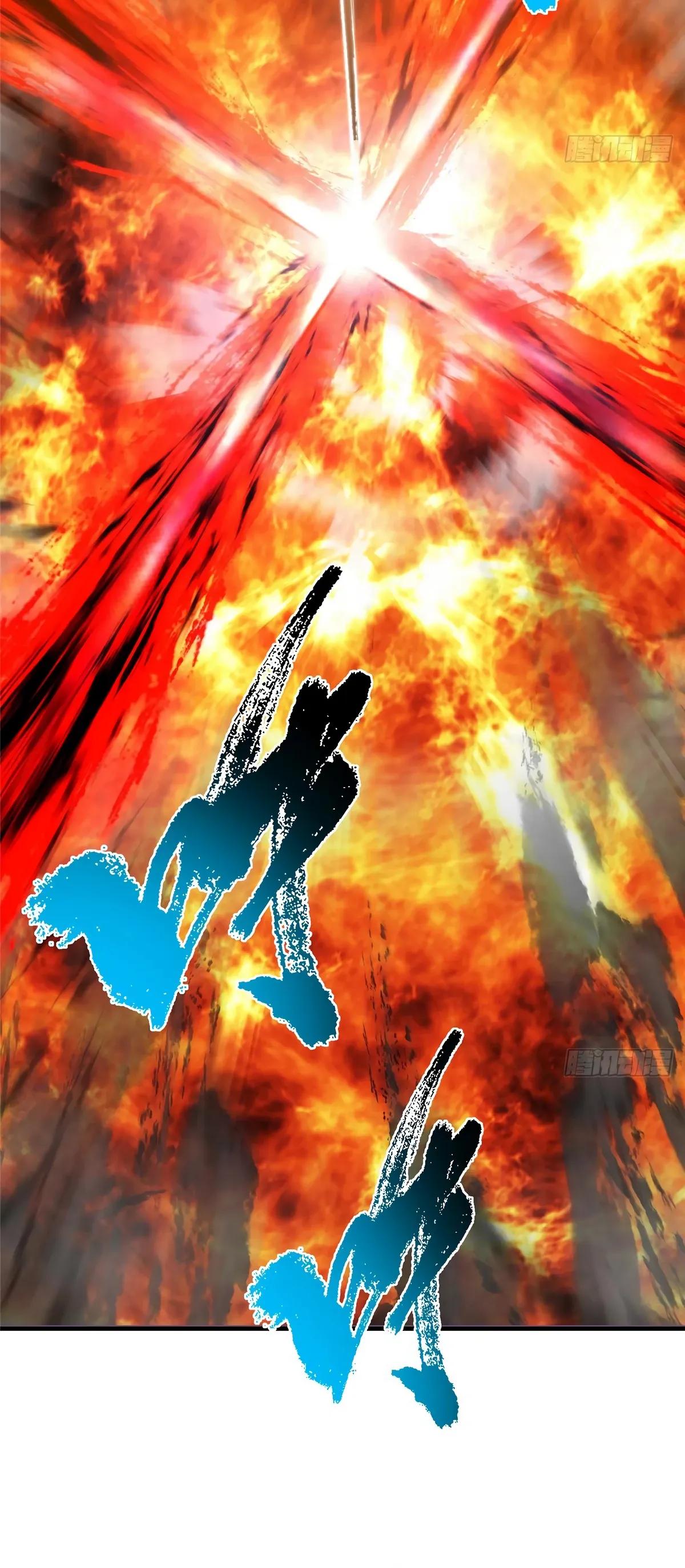 Манга Мастер низшего уровня - Глава 575 Страница 28