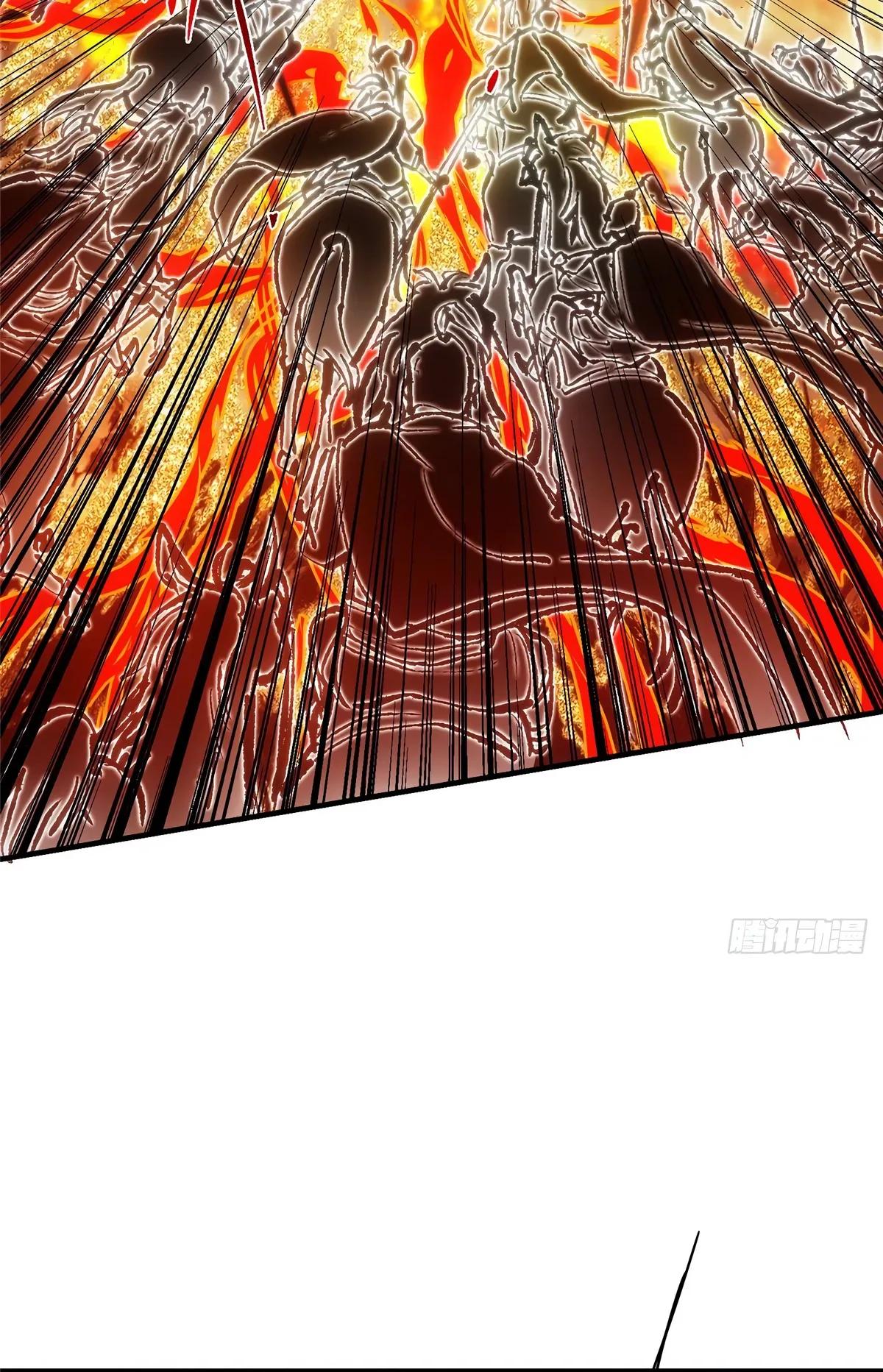 Манга Мастер низшего уровня - Глава 575 Страница 24