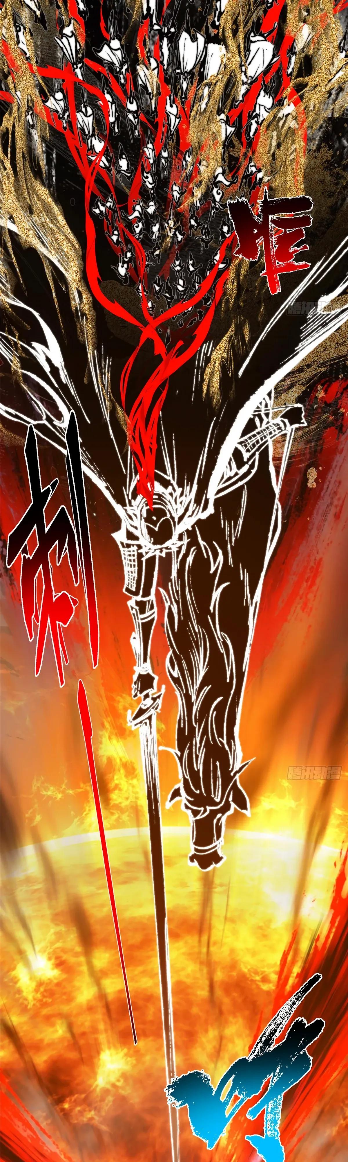 Манга Мастер низшего уровня - Глава 575 Страница 27