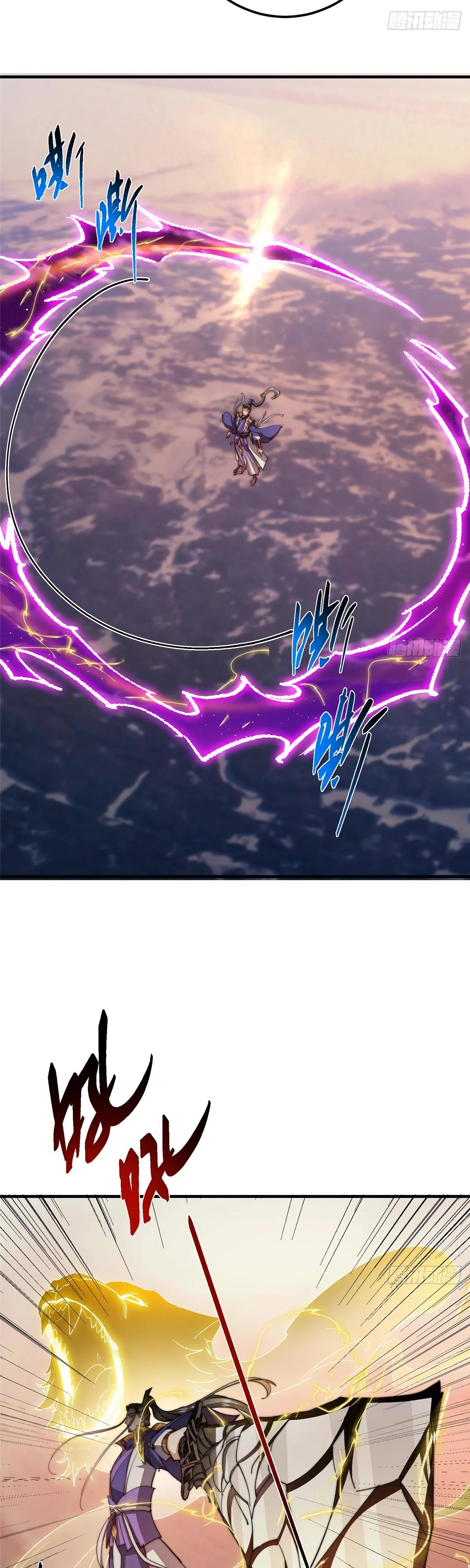 Манга Мастер низшего уровня - Глава 576 Страница 40