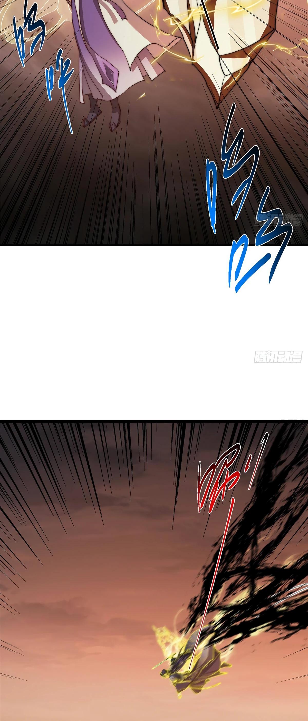 Манга Мастер низшего уровня - Глава 576 Страница 41