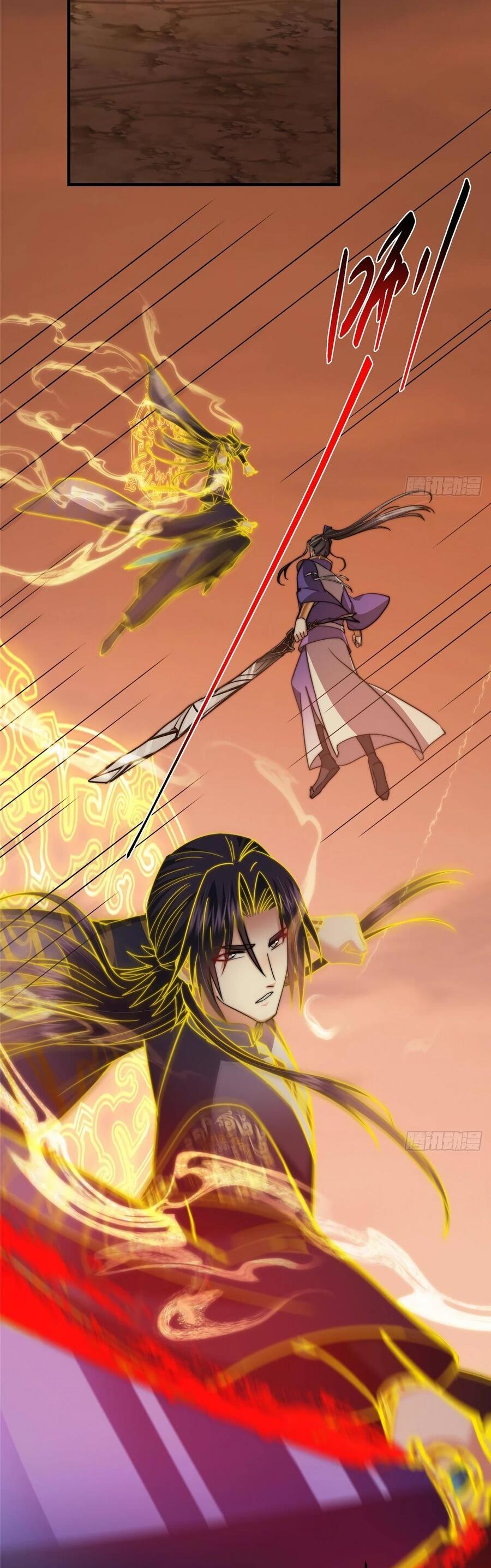 Манга Мастер низшего уровня - Глава 577 Страница 18