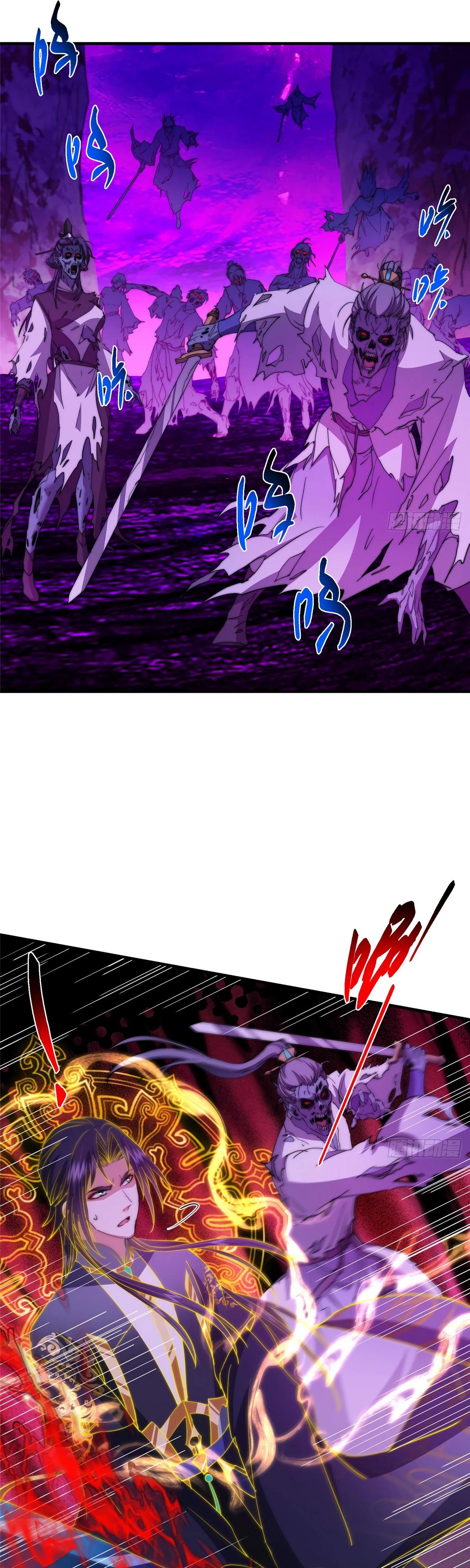 Манга Мастер низшего уровня - Глава 578 Страница 23