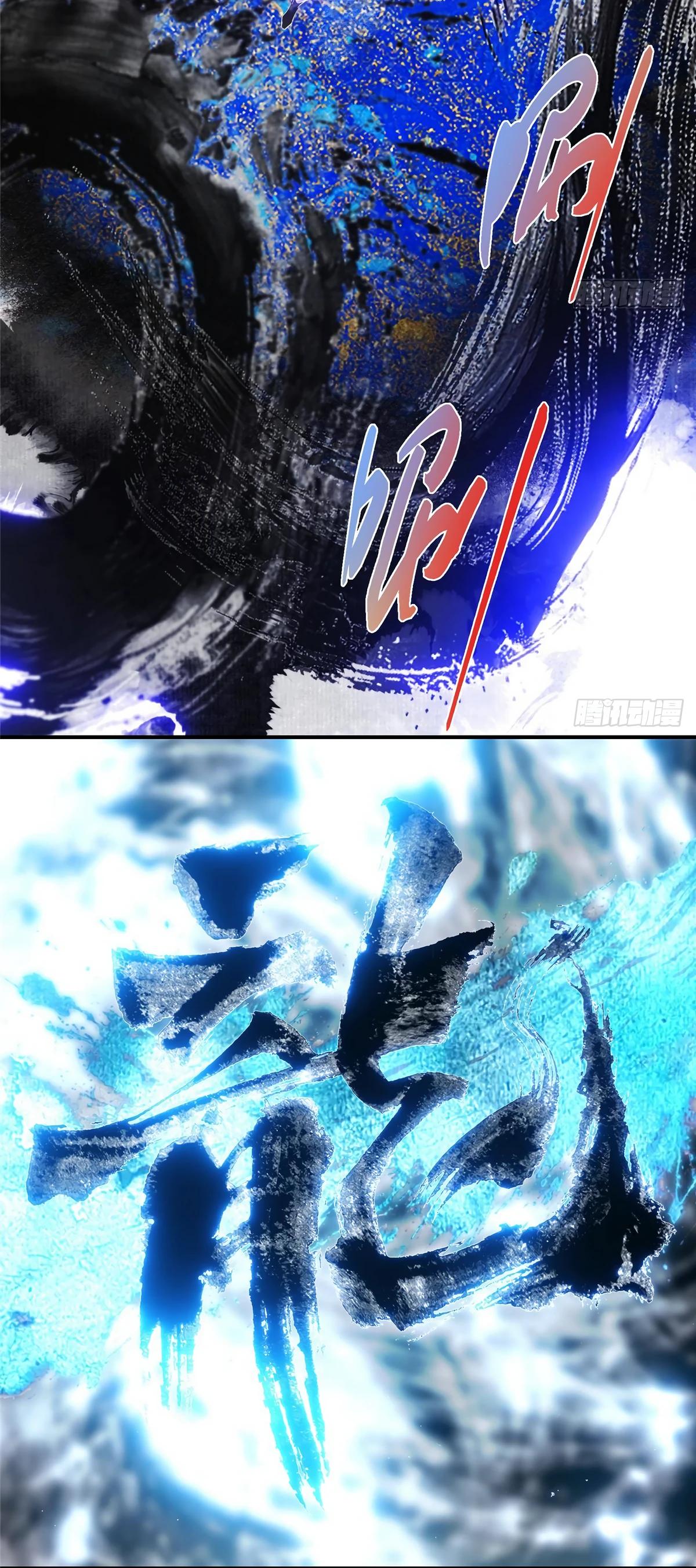 Манга Мастер низшего уровня - Глава 580 Страница 35