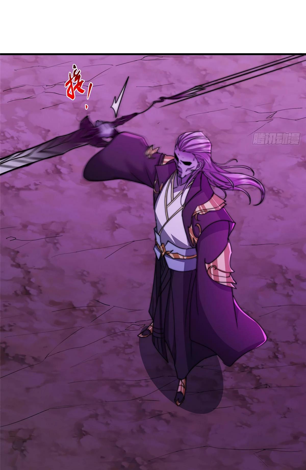 Манга Мастер низшего уровня - Глава 580 Страница 15