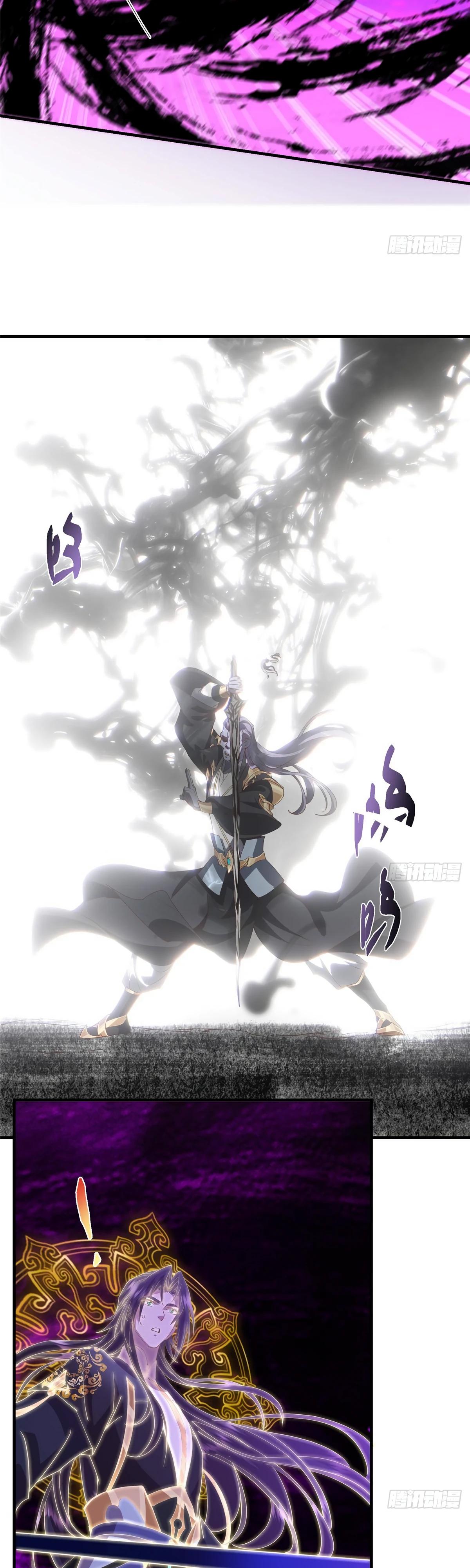 Манга Мастер низшего уровня - Глава 580 Страница 24