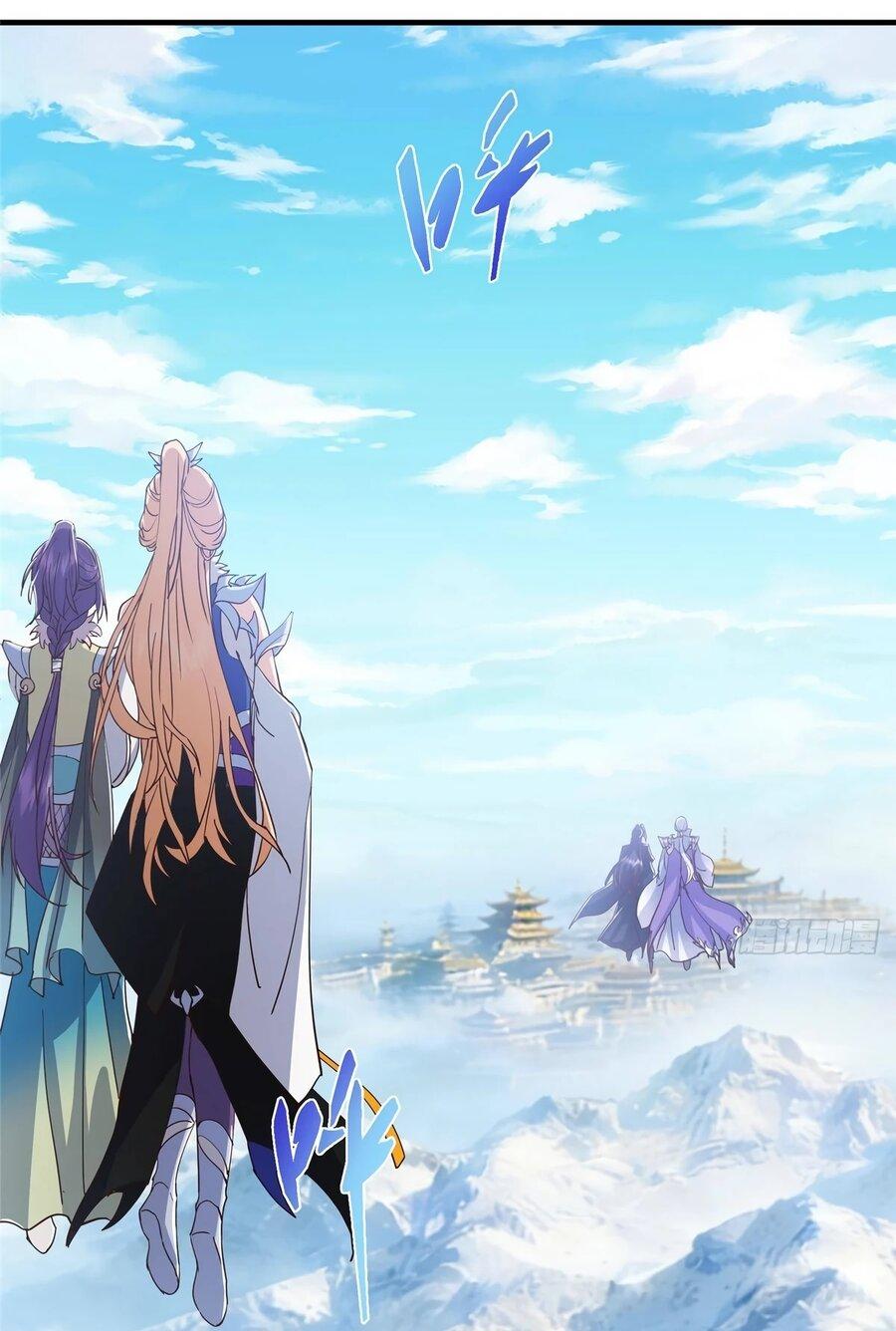 Манга Мастер низшего уровня - Глава 591 Страница 11