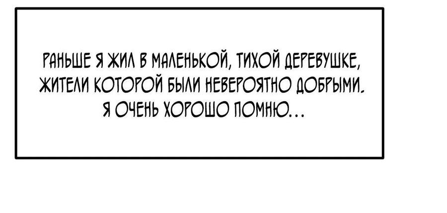 Манга Мастер низшего уровня - Глава 449 Страница 5