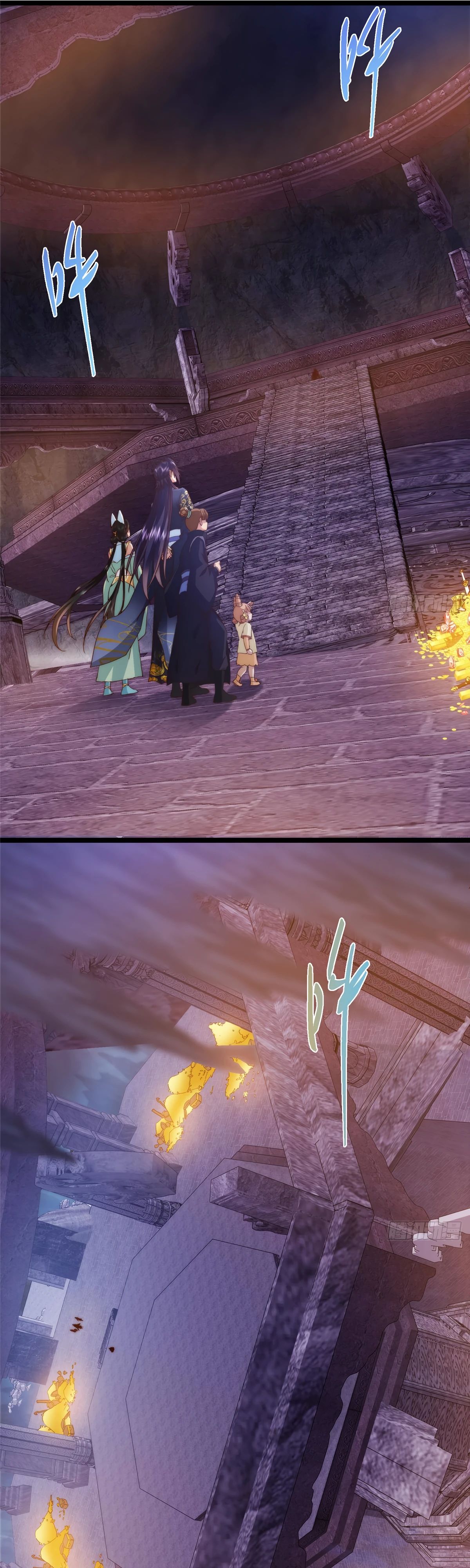 Манга Мастер низшего уровня - Глава 517 Страница 25