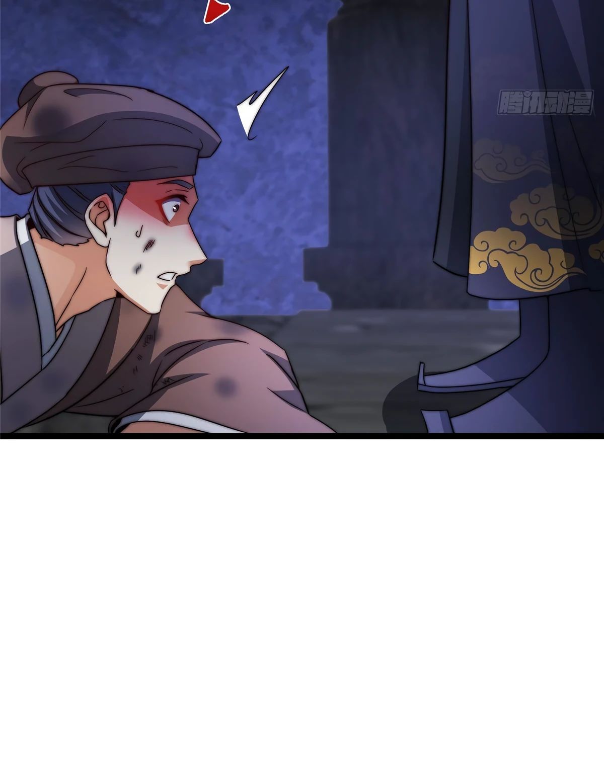 Манга Мастер низшего уровня - Глава 520 Страница 4