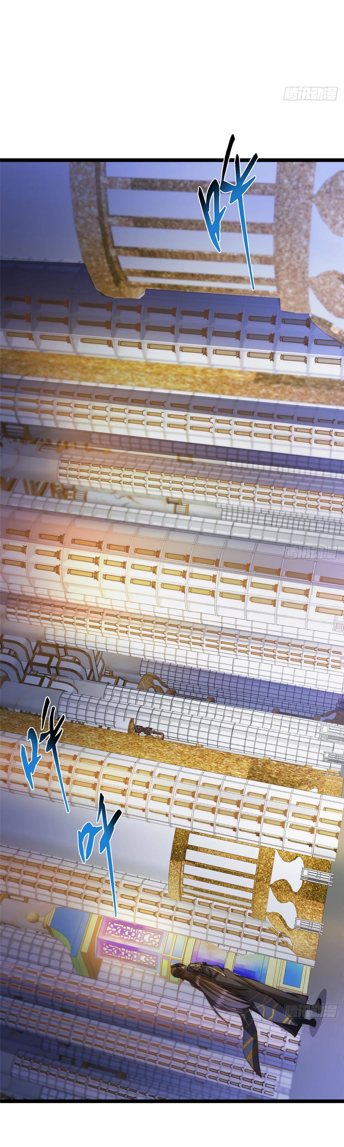 Манга Мастер низшего уровня - Глава 520 Страница 13