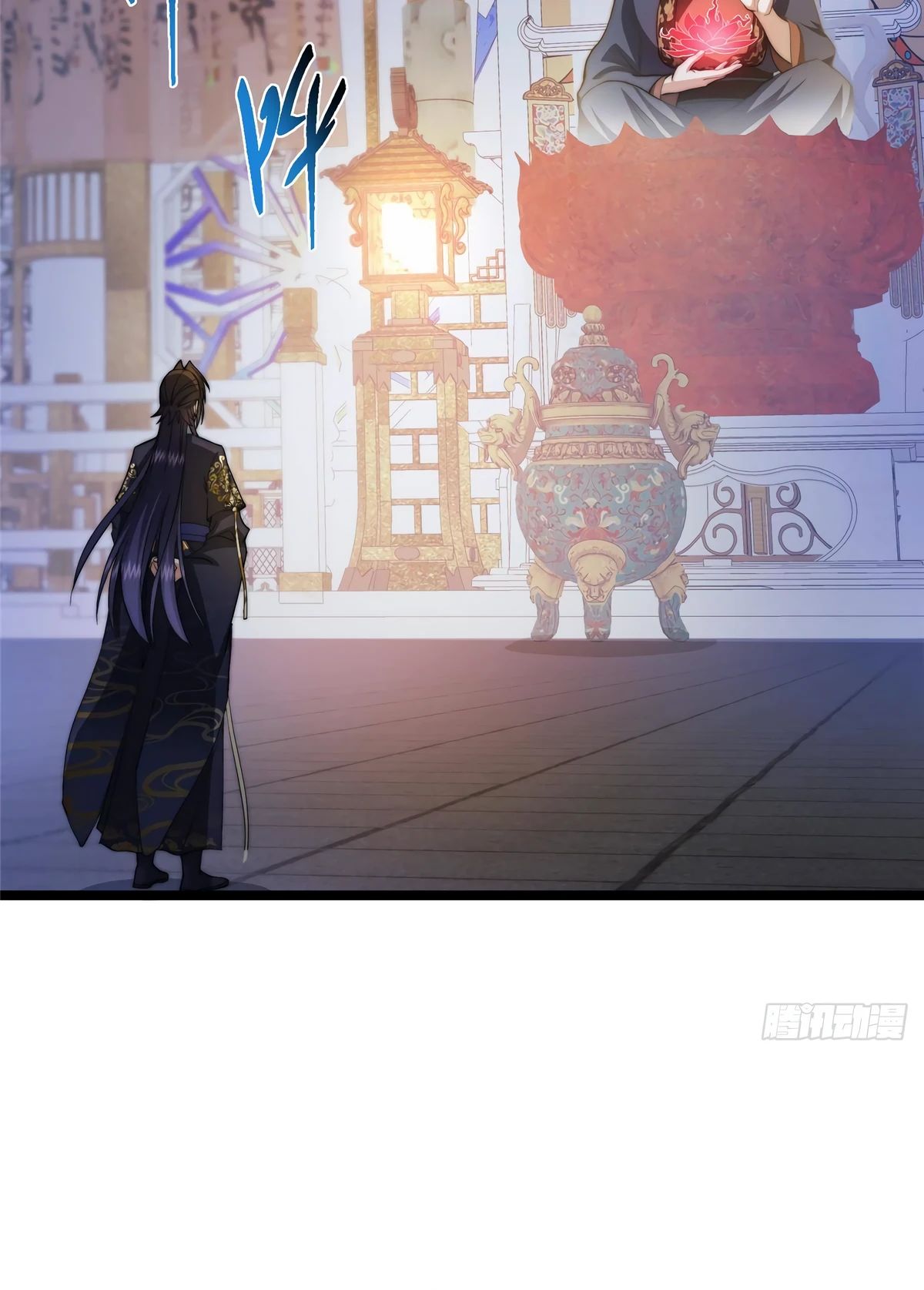 Манга Мастер низшего уровня - Глава 520 Страница 18