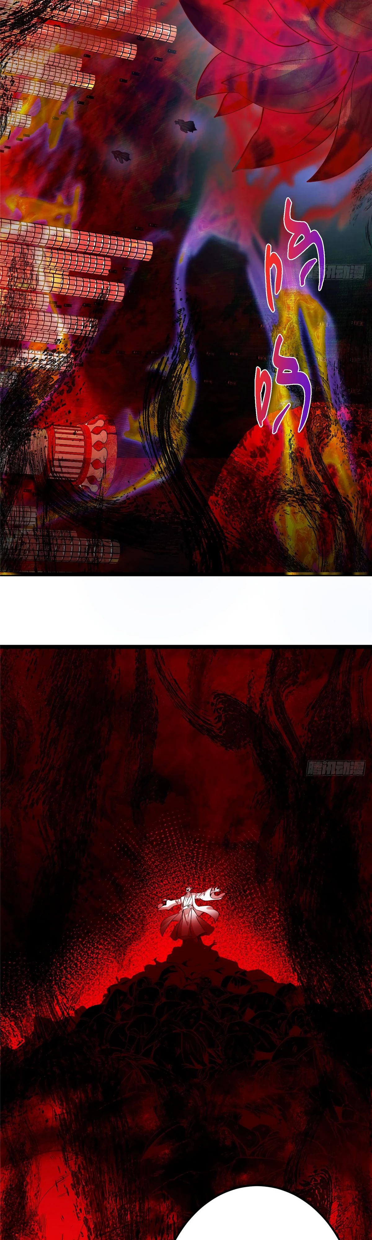 Манга Мастер низшего уровня - Глава 520 Страница 39