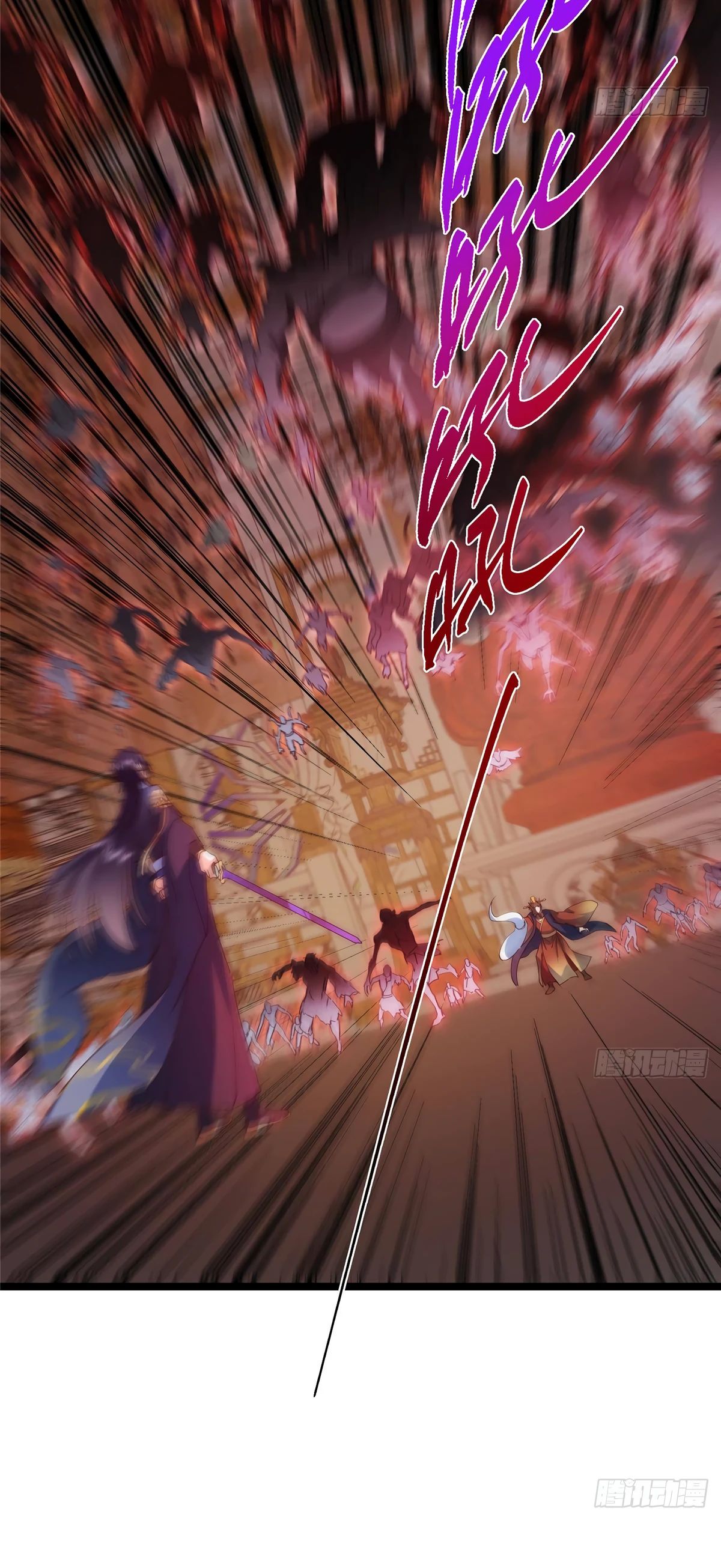 Манга Мастер низшего уровня - Глава 521 Страница 12