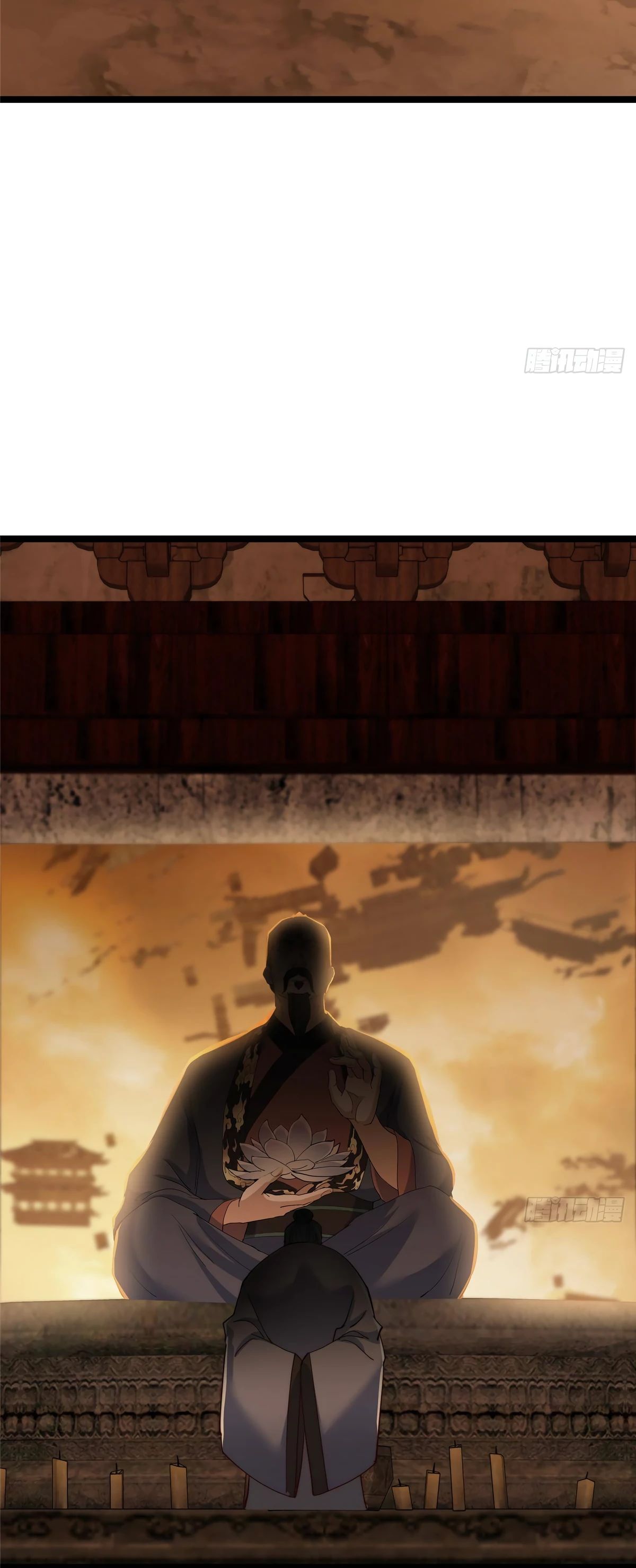 Манга Мастер низшего уровня - Глава 523 Страница 34