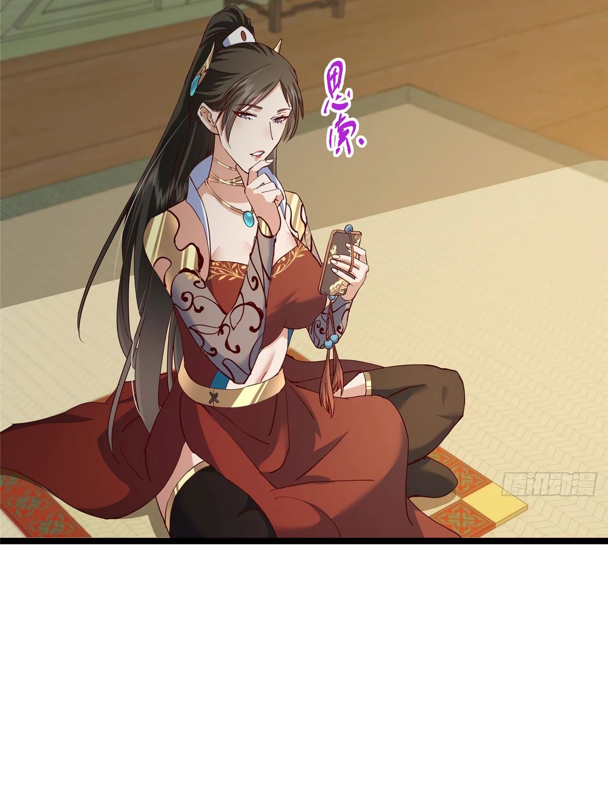 Манга Мастер низшего уровня - Глава 523 Страница 26