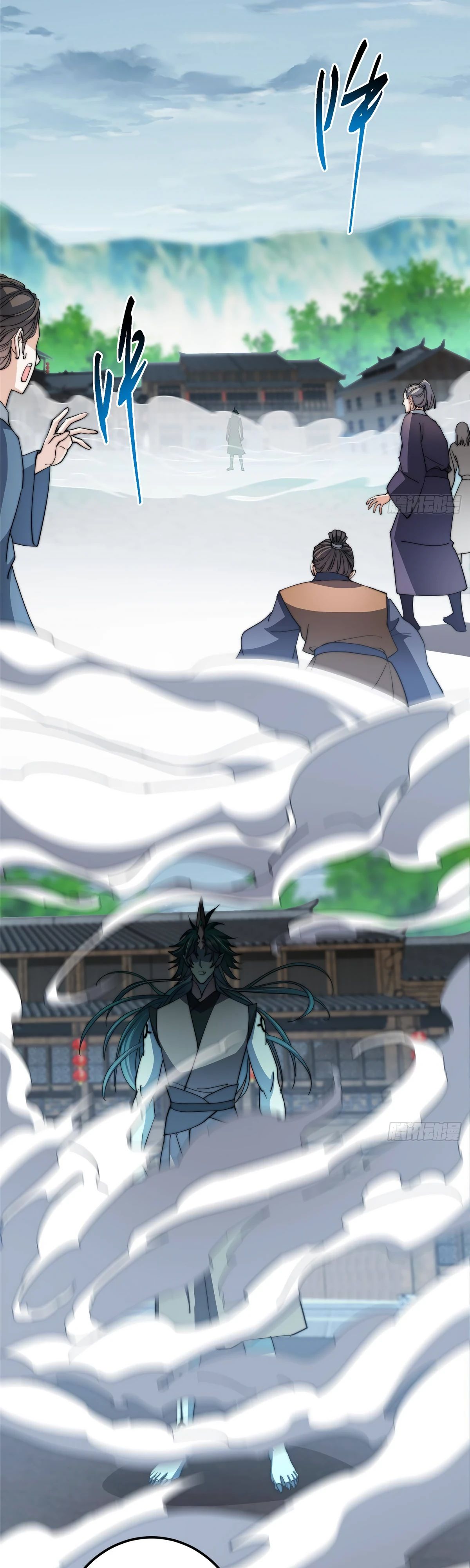 Манга Мастер низшего уровня - Глава 526 Страница 12