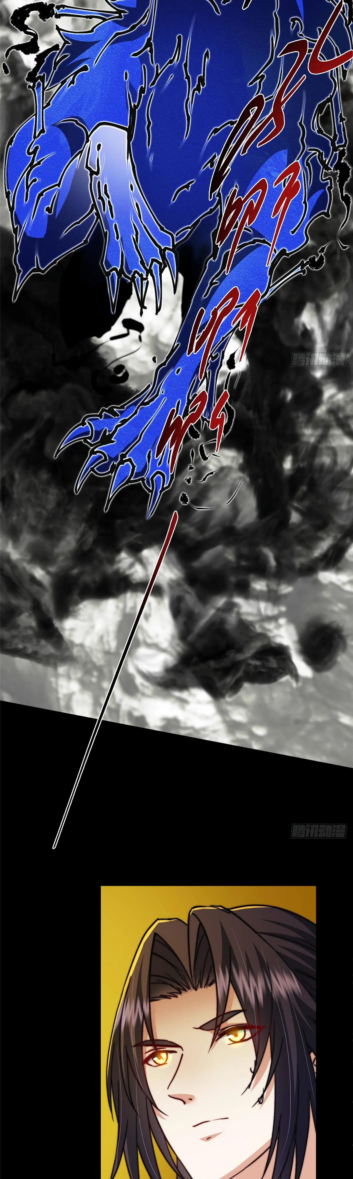 Манга Мастер низшего уровня - Глава 530 Страница 26