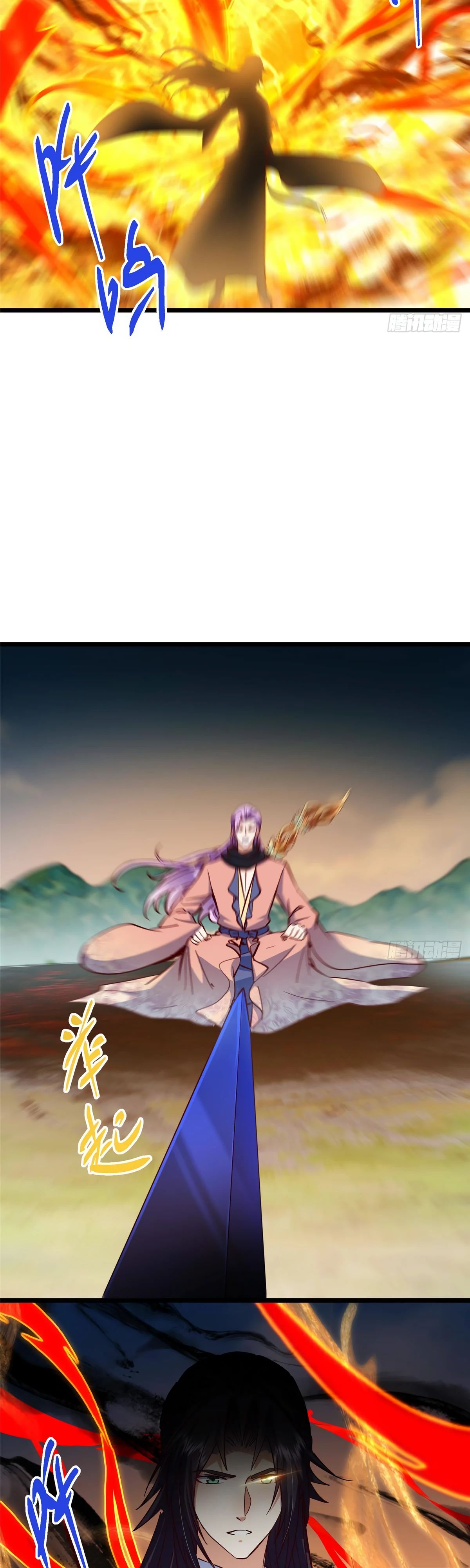 Манга Мастер низшего уровня - Глава 531 Страница 32