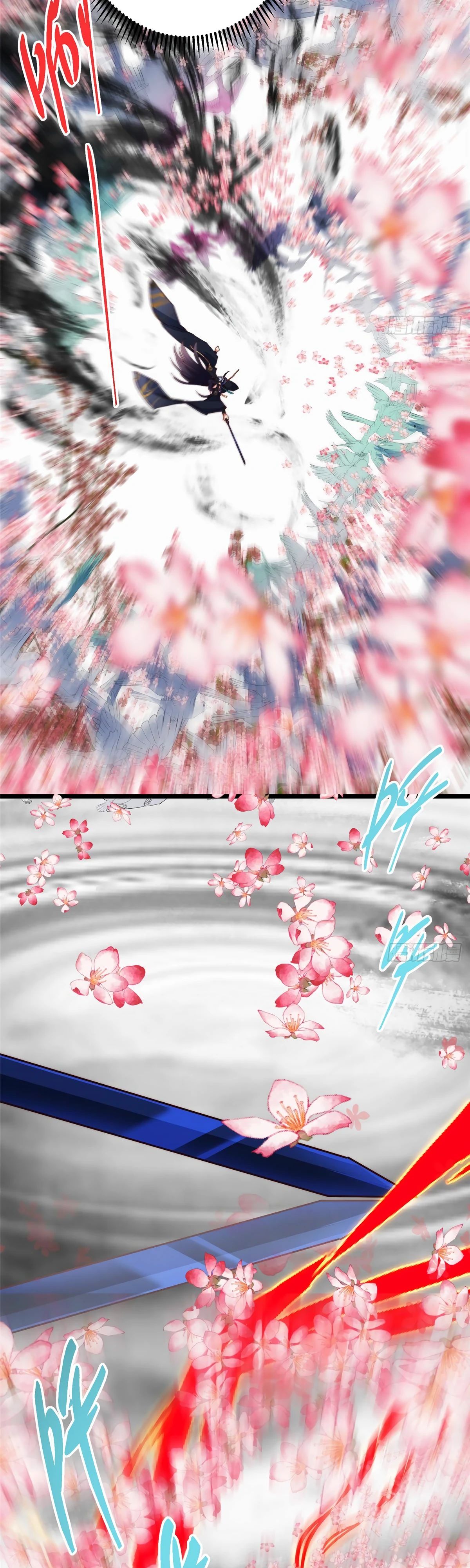 Манга Мастер низшего уровня - Глава 535 Страница 16