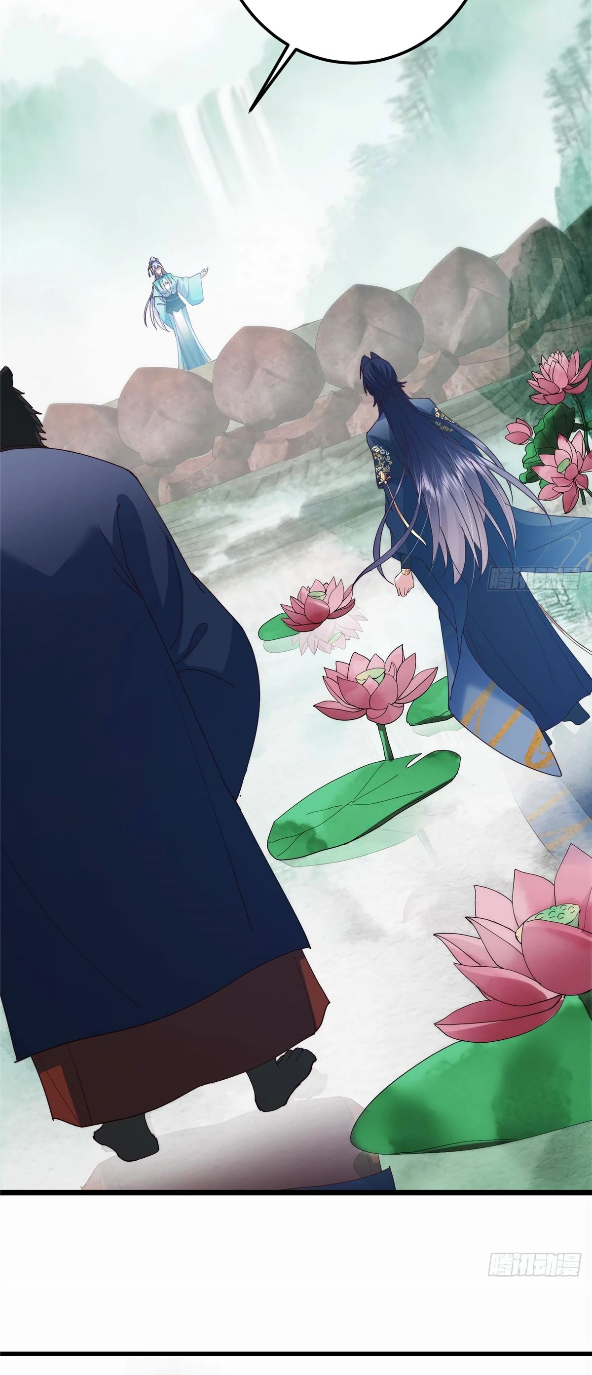 Манга Мастер низшего уровня - Глава 535 Страница 29