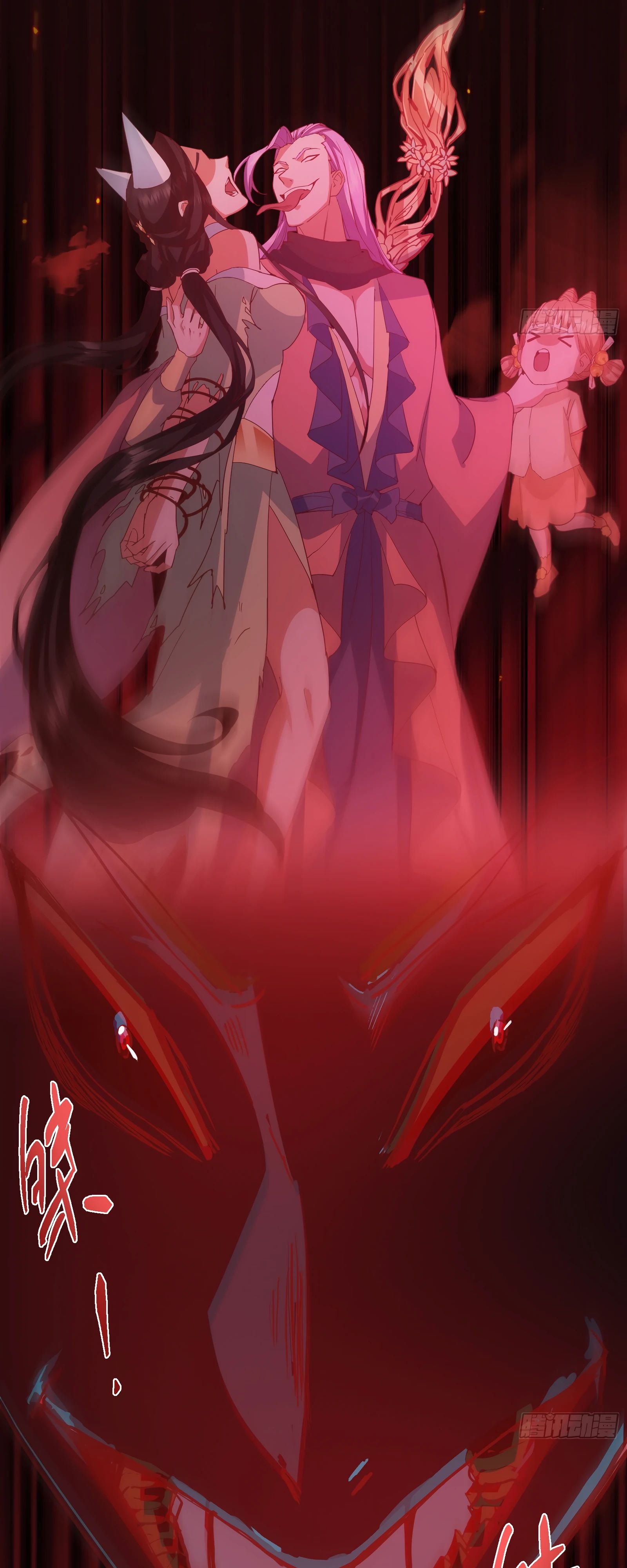 Манга Мастер низшего уровня - Глава 537 Страница 37