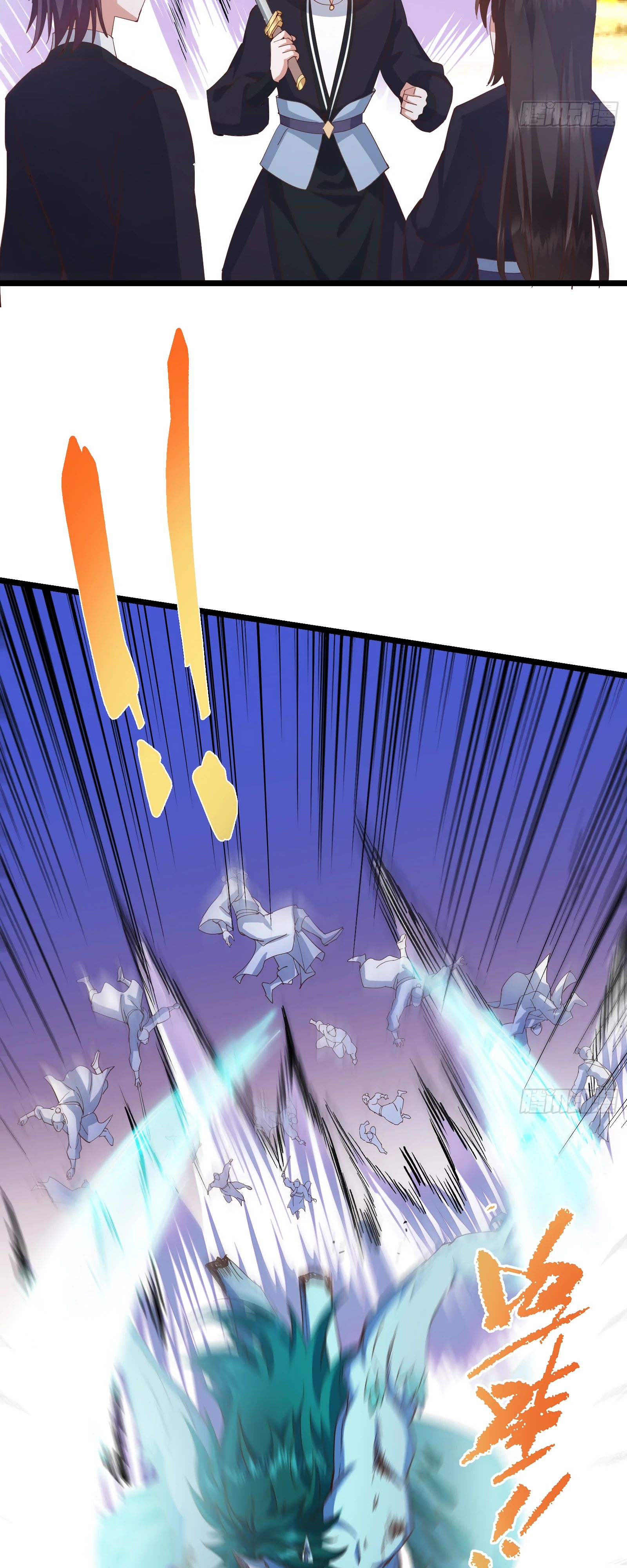 Манга Мастер низшего уровня - Глава 537 Страница 11