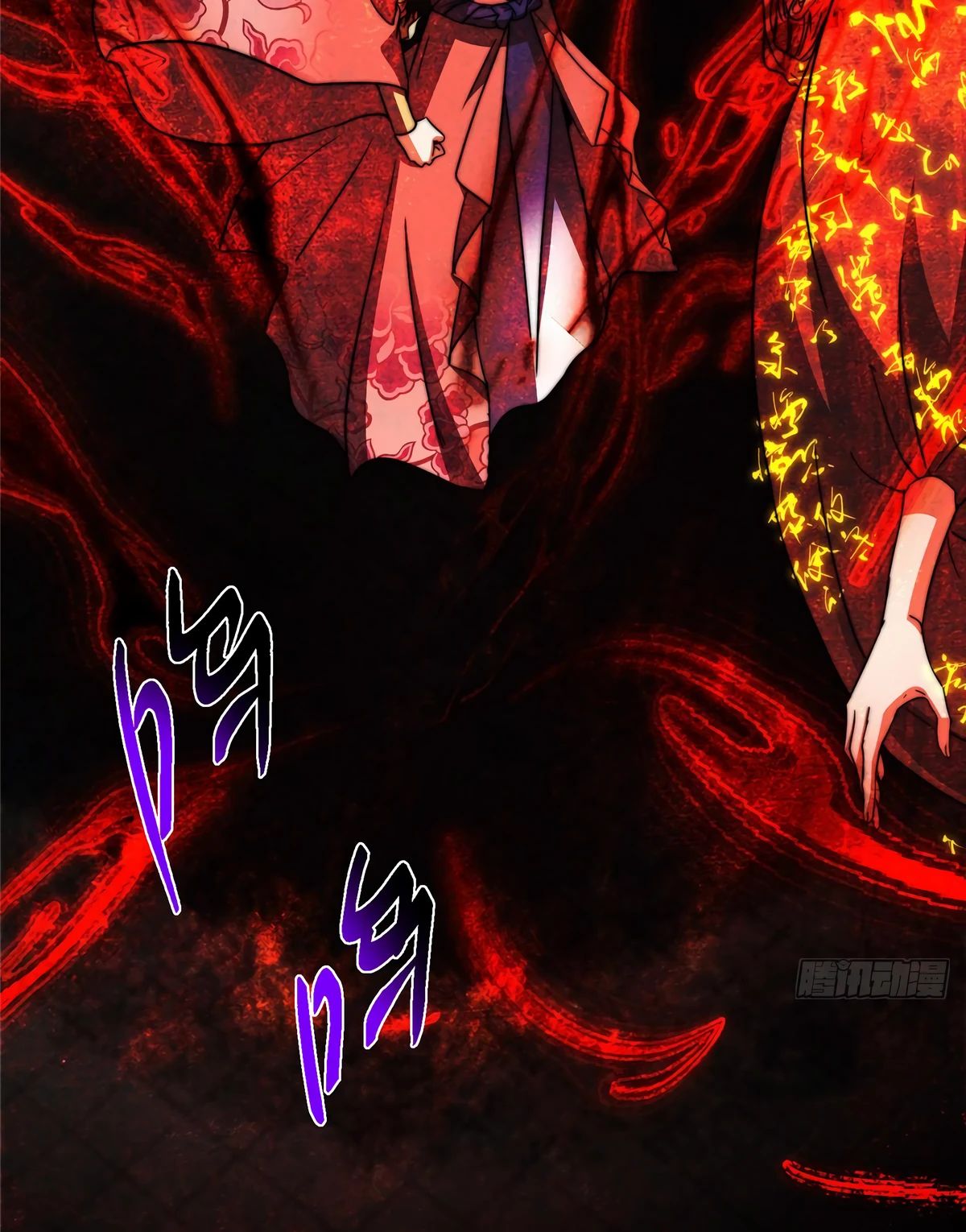 Манга Мастер низшего уровня - Глава 538 Страница 10