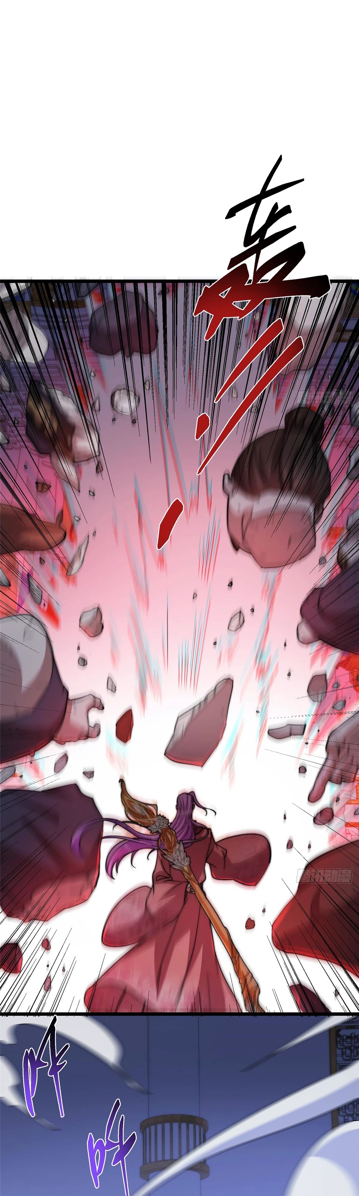 Манга Мастер низшего уровня - Глава 538 Страница 34