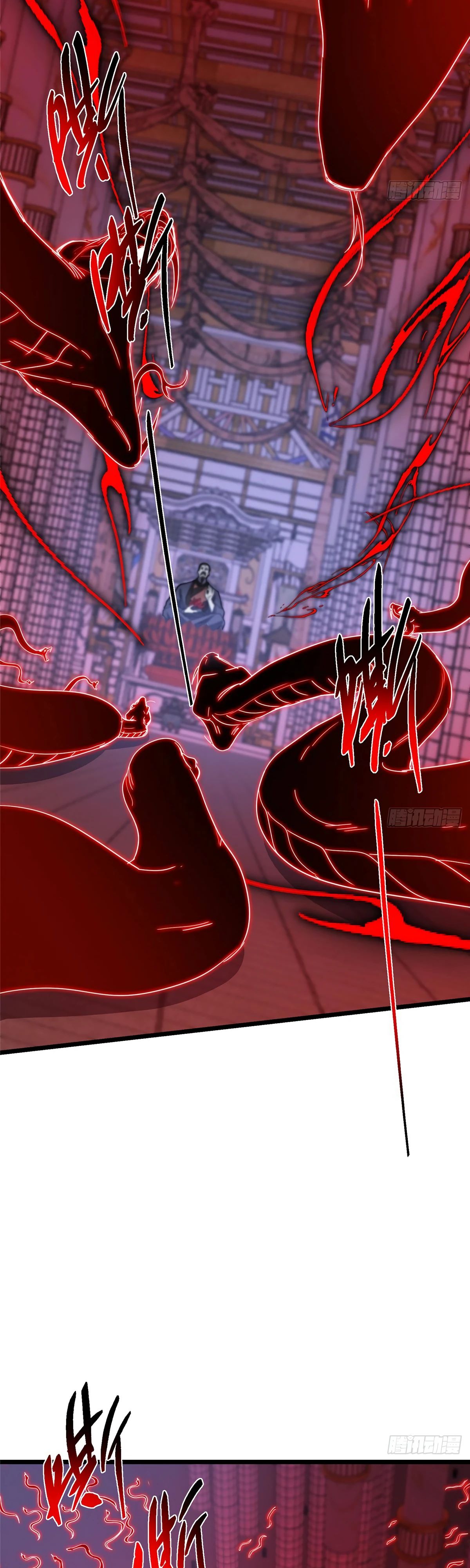 Манга Мастер низшего уровня - Глава 538 Страница 12