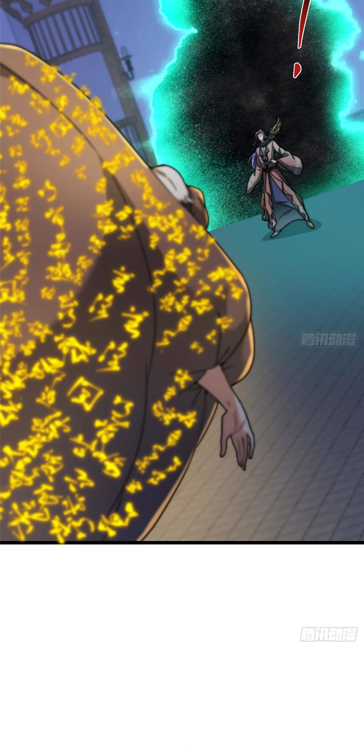 Манга Мастер низшего уровня - Глава 538 Страница 7