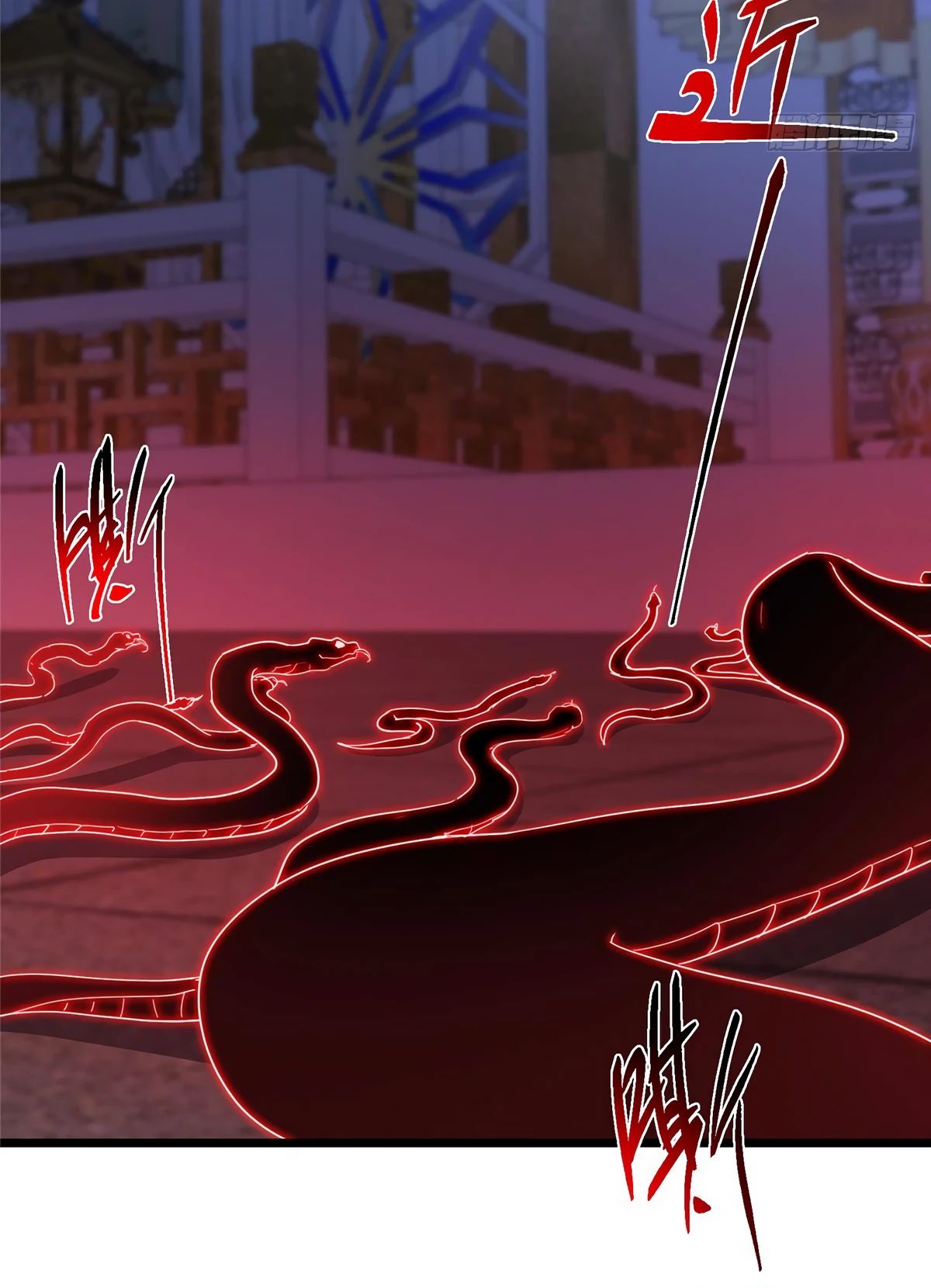 Манга Мастер низшего уровня - Глава 538 Страница 17