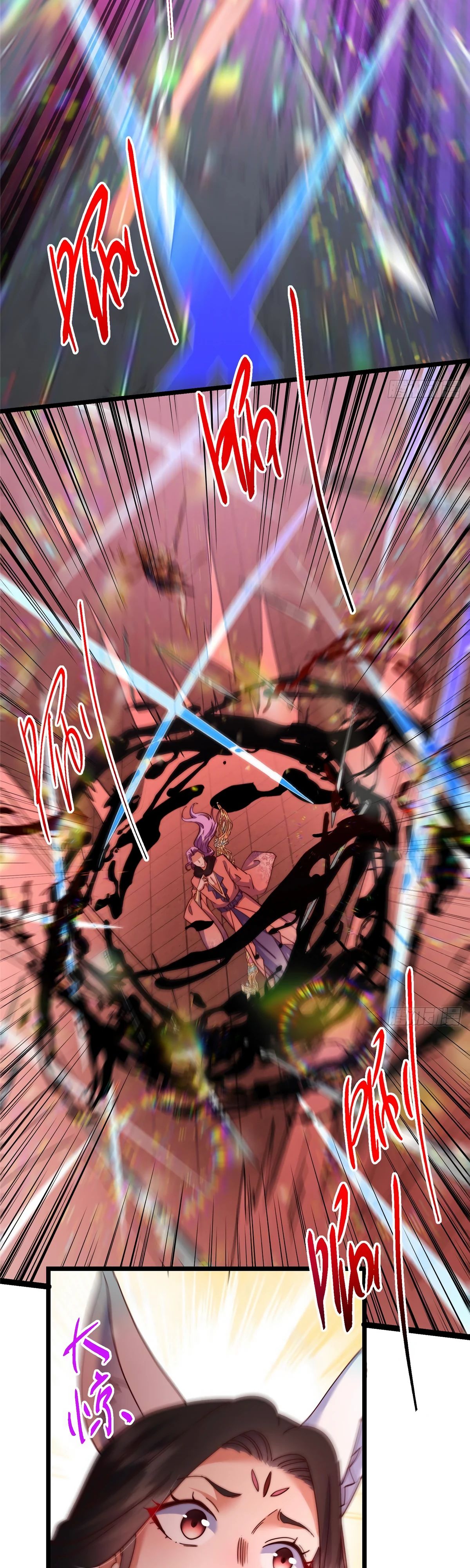 Манга Мастер низшего уровня - Глава 539 Страница 17