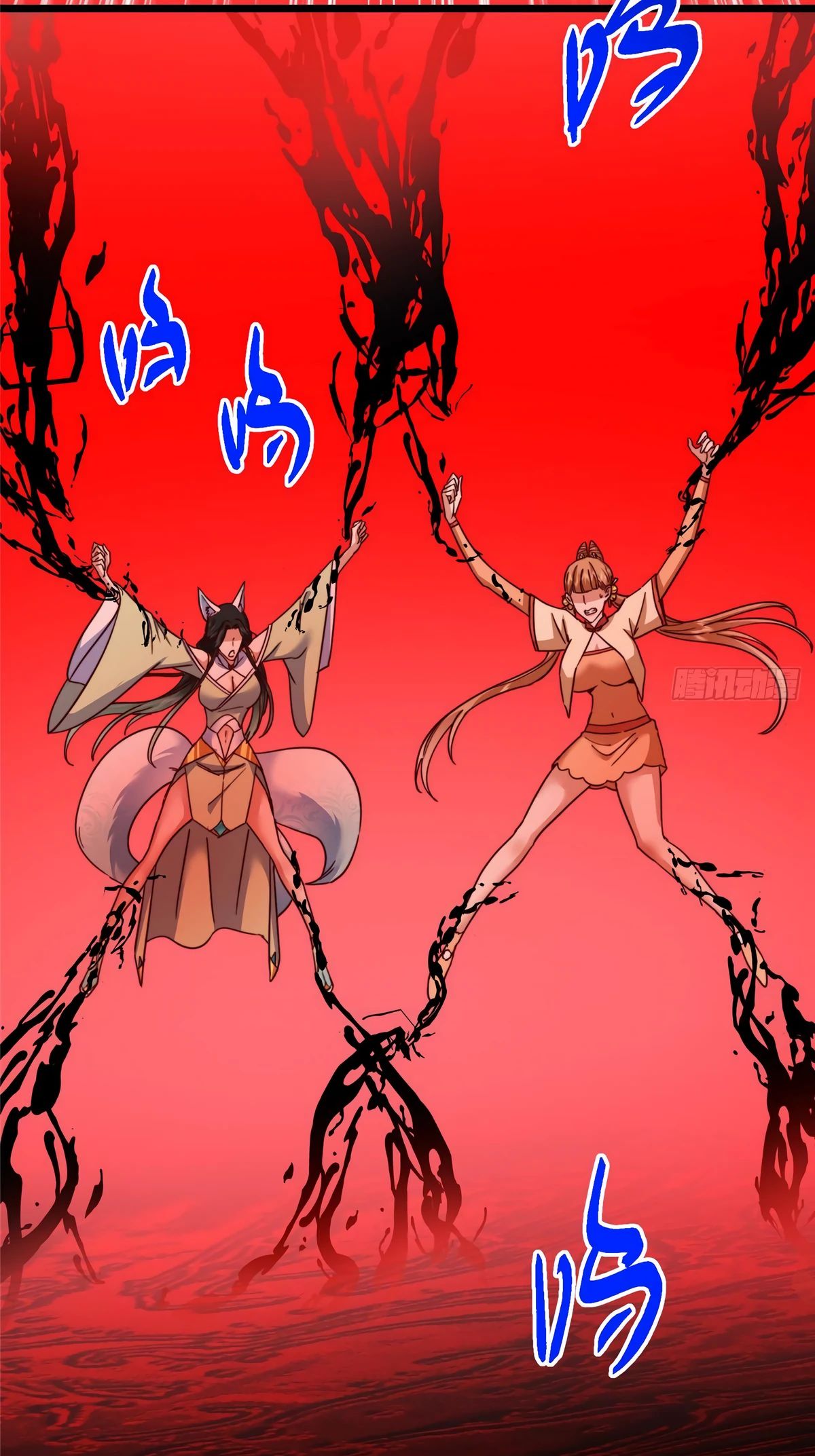 Манга Мастер низшего уровня - Глава 539 Страница 23