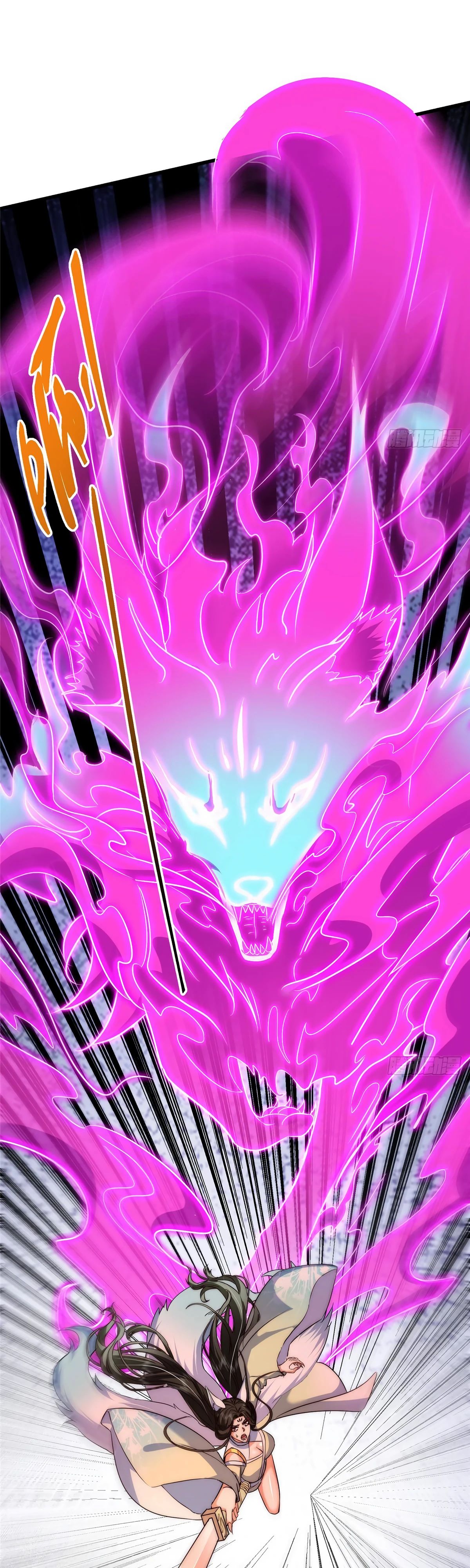 Манга Мастер низшего уровня - Глава 539 Страница 5