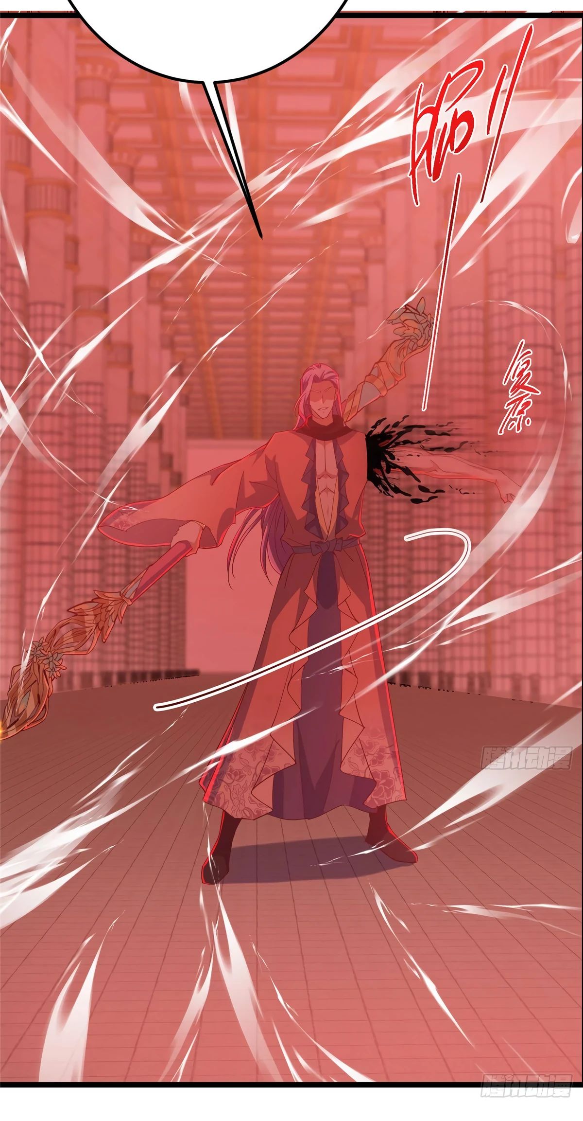 Манга Мастер низшего уровня - Глава 540 Страница 24