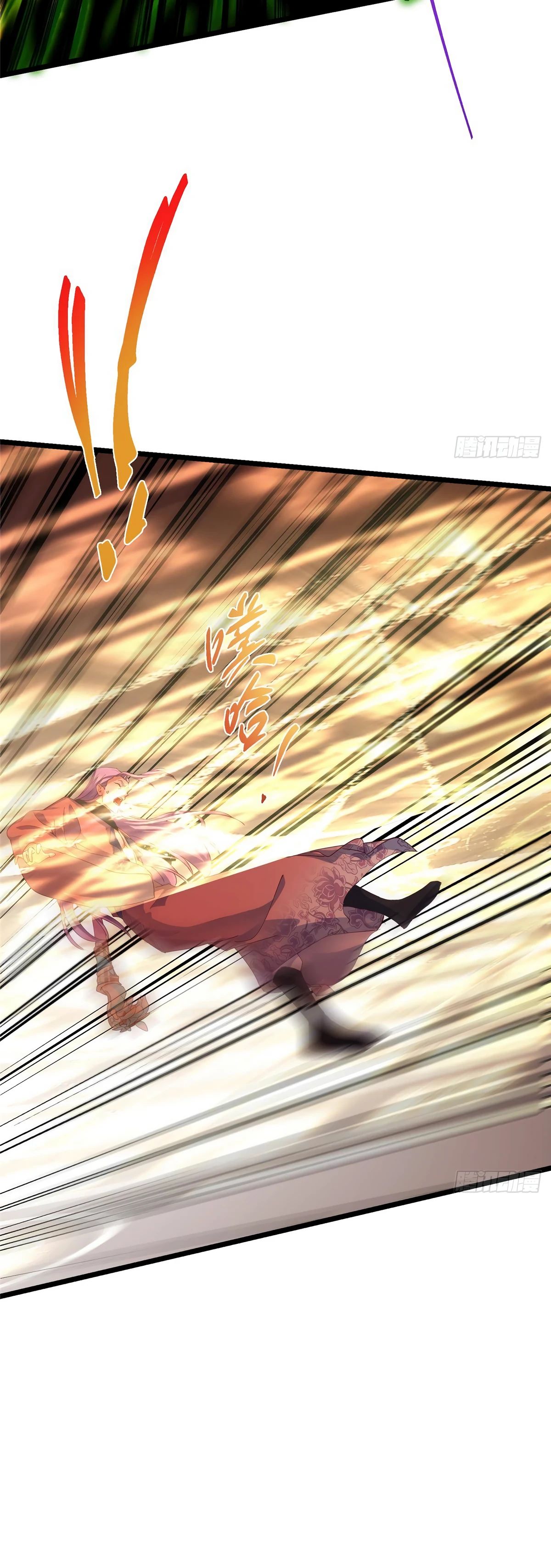 Манга Мастер низшего уровня - Глава 540 Страница 20