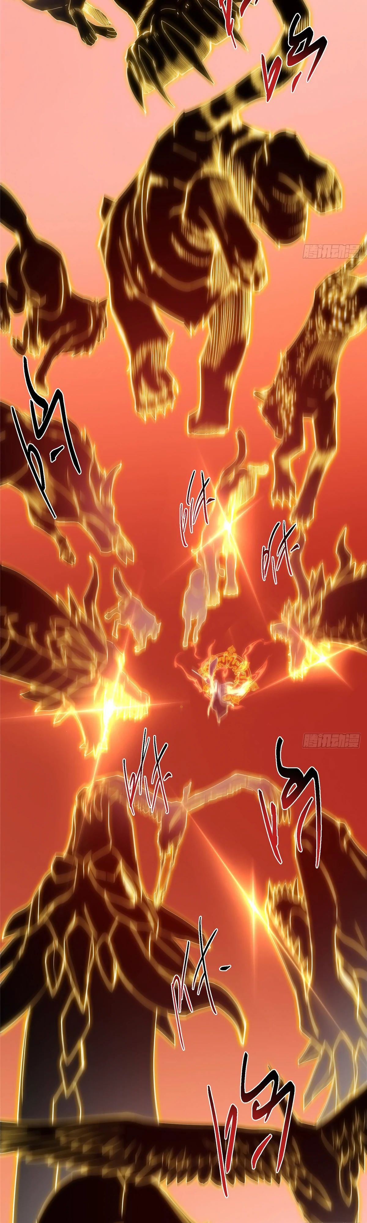 Манга Мастер низшего уровня - Глава 540 Страница 33