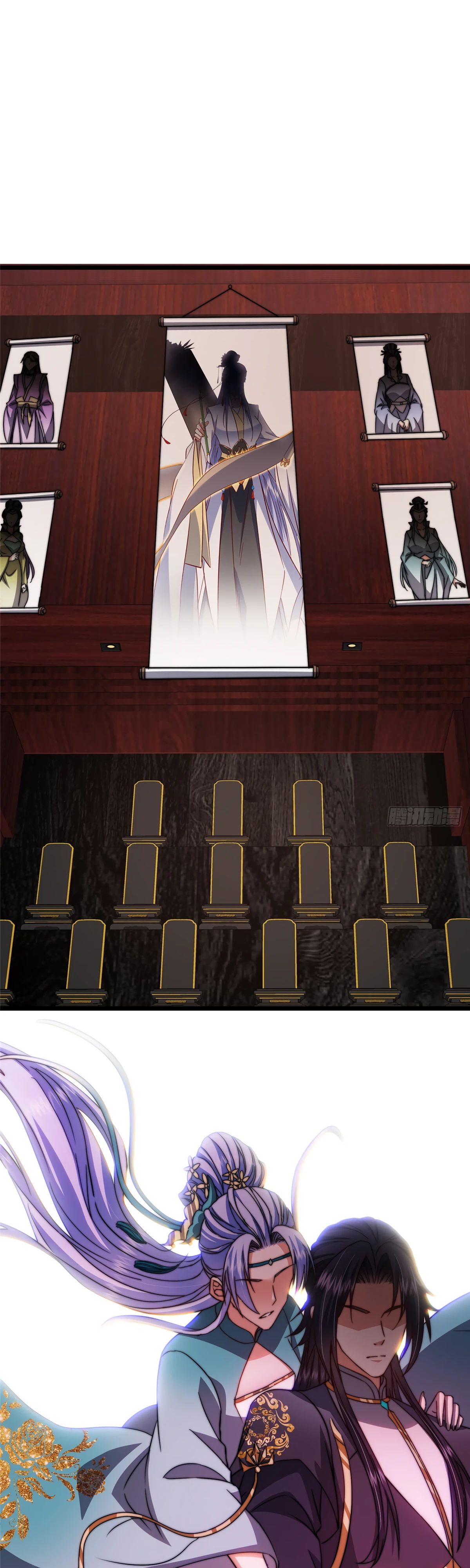 Манга Мастер низшего уровня - Глава 543 Страница 16