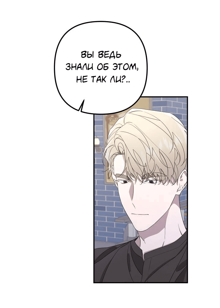 Манга AVLE - Глава 95 Страница 3