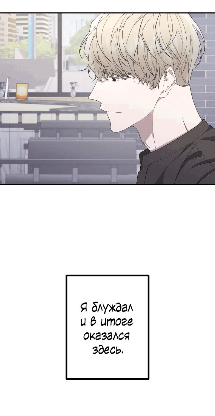Манга AVLE - Глава 95 Страница 23
