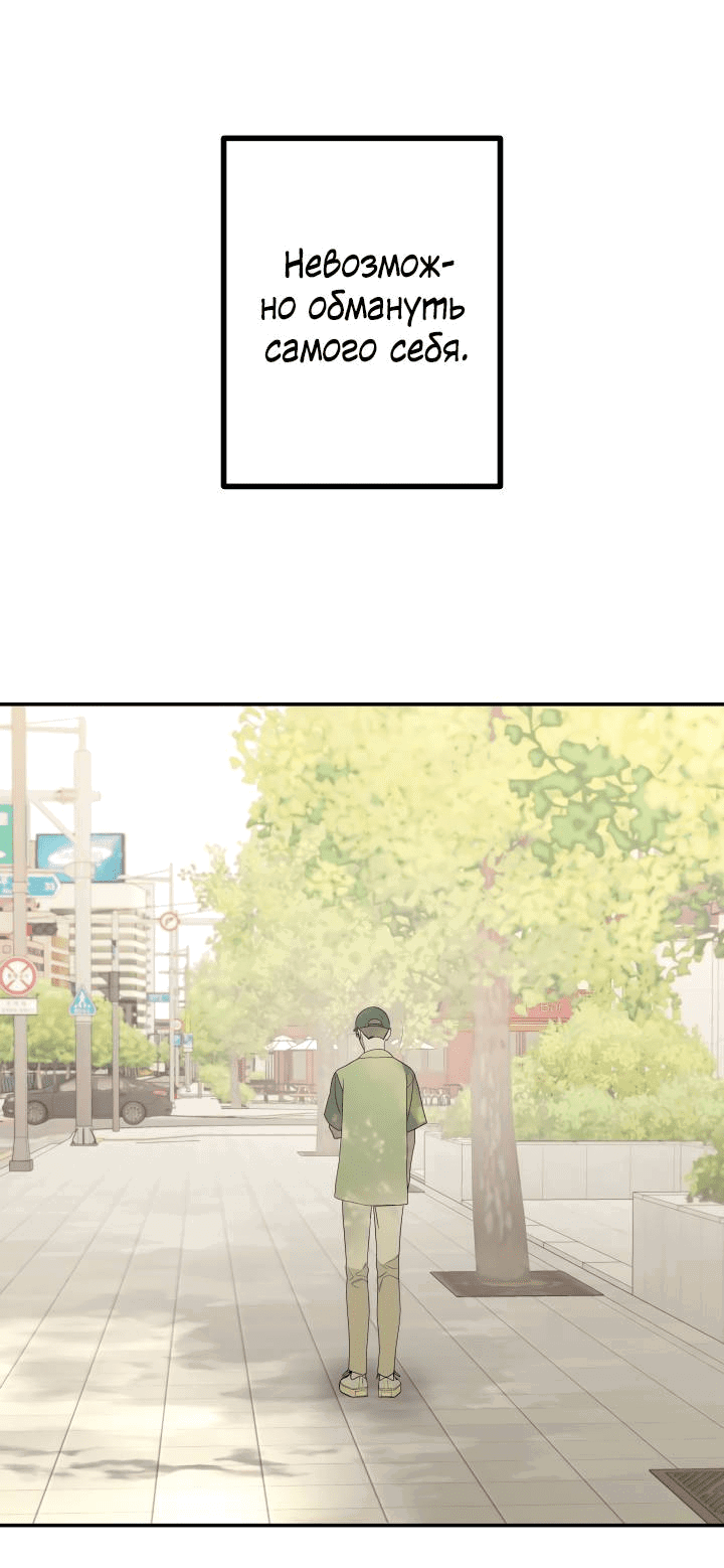Манга AVLE - Глава 95 Страница 26