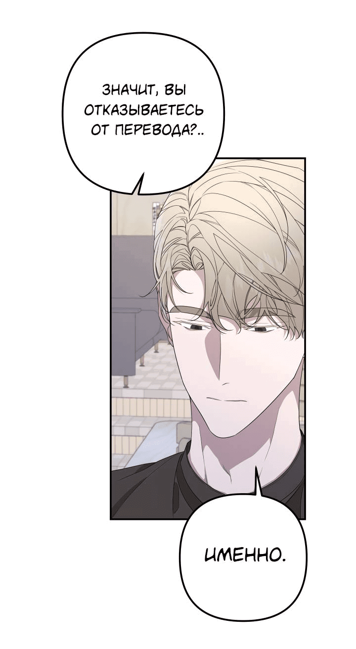 Манга AVLE - Глава 95 Страница 13