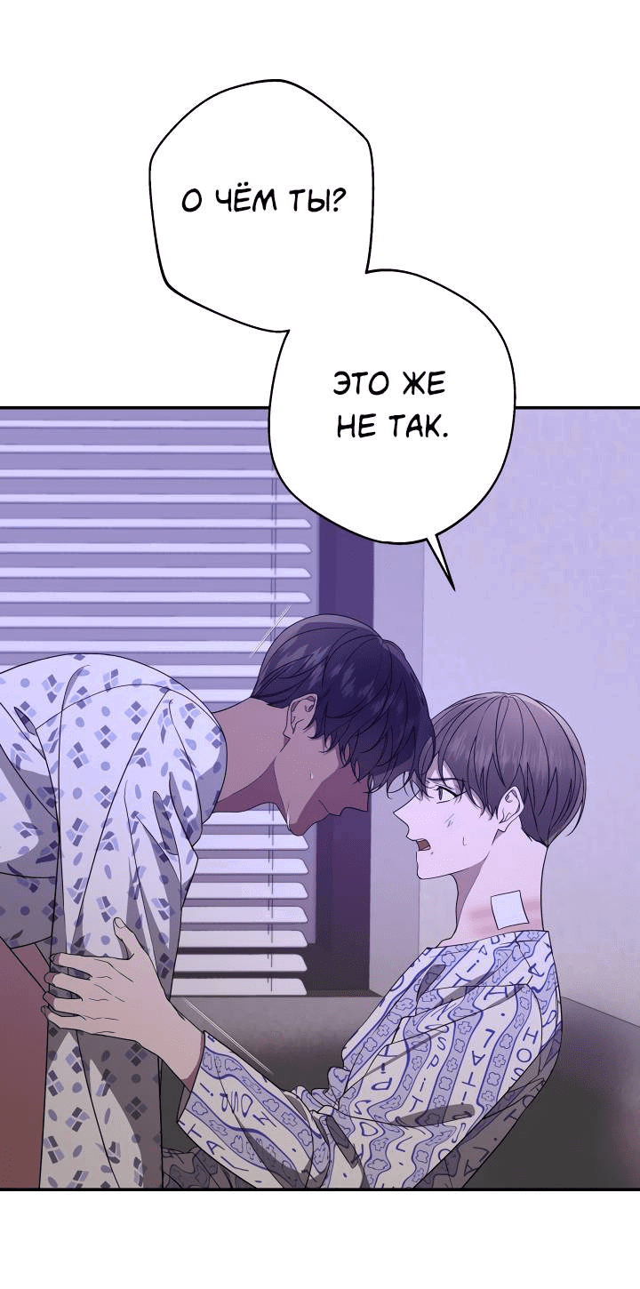 Манга AVLE - Глава 94 Страница 11
