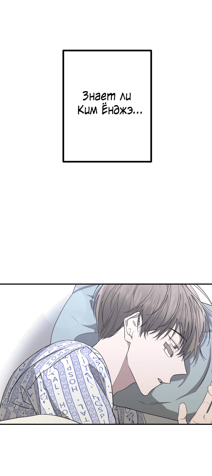 Манга AVLE - Глава 94 Страница 46