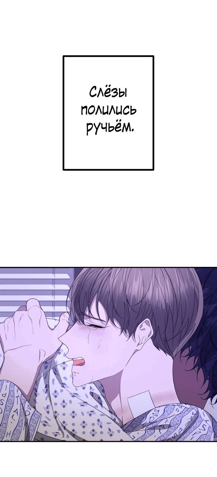 Манга AVLE - Глава 94 Страница 17