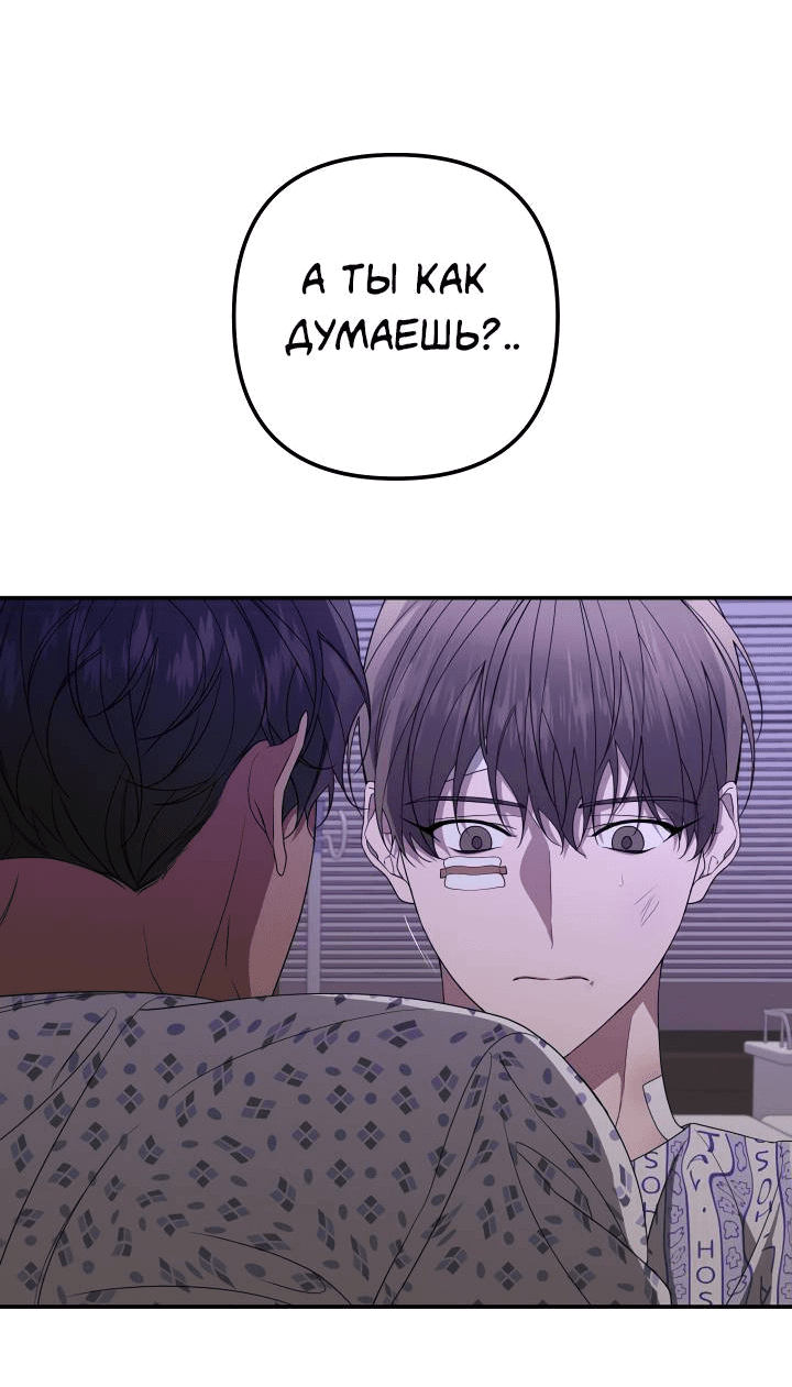 Манга AVLE - Глава 94 Страница 7
