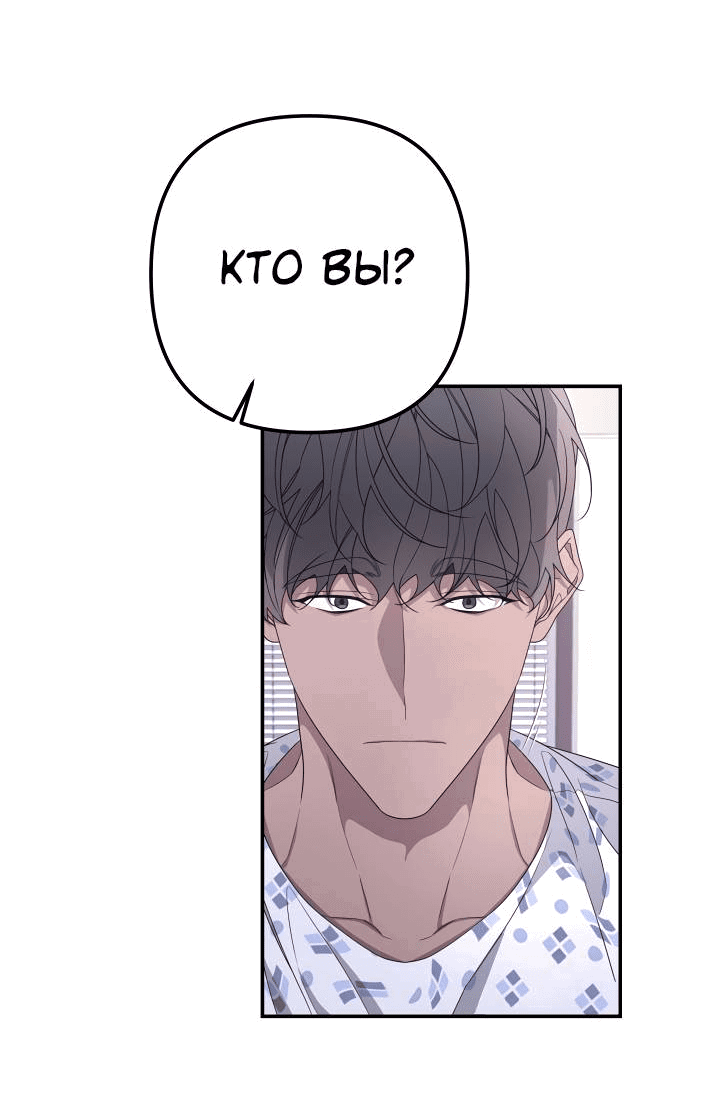 Манга AVLE - Глава 94 Страница 22