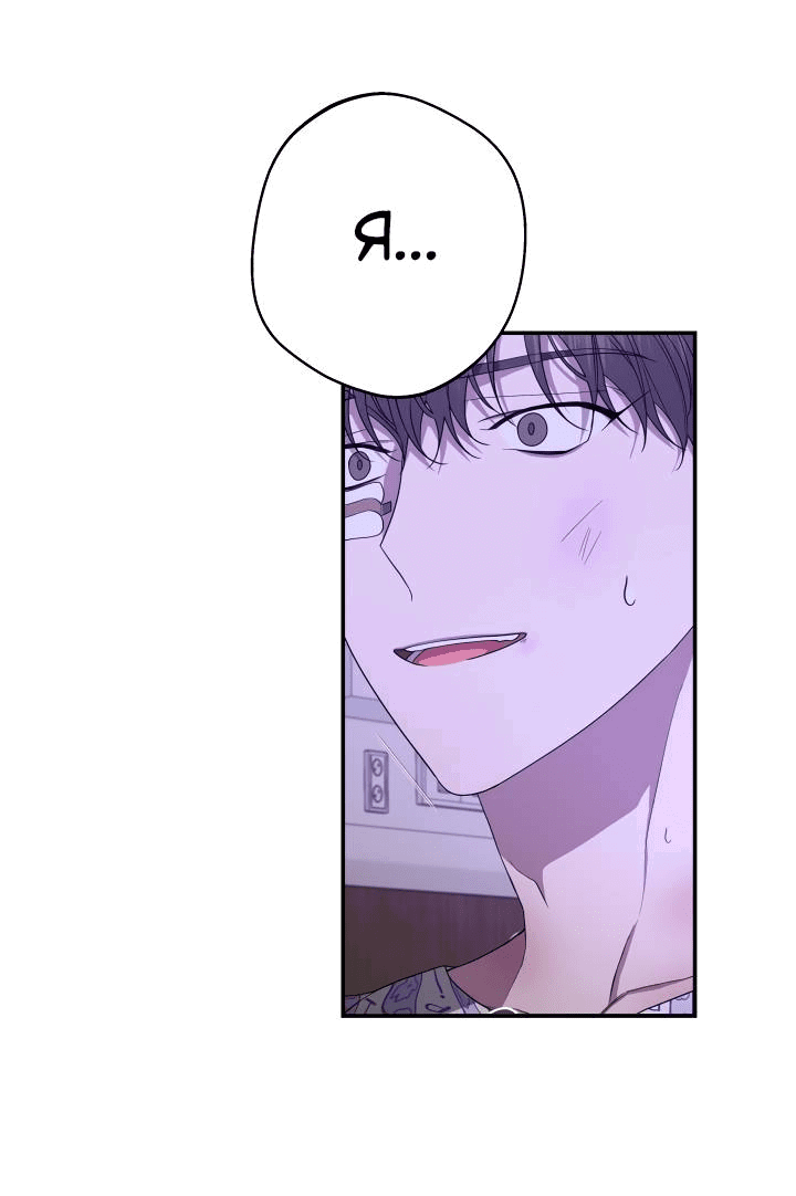 Манга AVLE - Глава 94 Страница 13